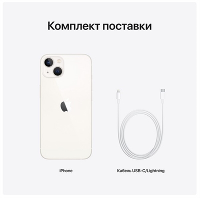 iPhone 13 256GB 本体 Apple iPhone 13 256GB Green купить по цене 36 475 ₽
