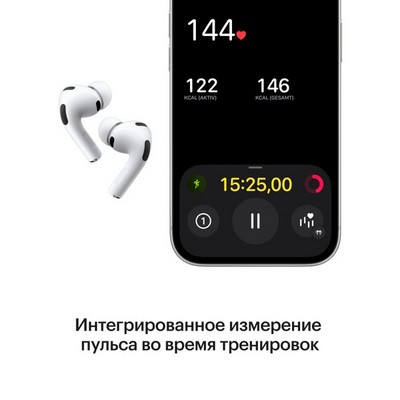 Беспроводная гарнитура Apple AirPods Pro 3, (3-го поколения, 2025
