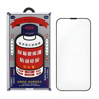 Защитное стекло Remax 3D GL-27 для iPhone 17 Pro Max - фото 23562