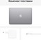 Ноутбук Apple MacBook Air 13 2020 M1 8 core 16ГБ, 512ГБ SSD, Space Gray, серый космос (Z1250007MRU/A) - фото 16544