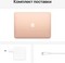 Ноутбук Apple MacBook Air 13 2020 M1 8 core 16ГБ, 256ГБ SSD, Gold, Золотой (Z12A0008QRU/A) - фото 16445