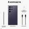 Смартфон Samsung Galaxy S24 Ultra 12/256 ГБ, Titanium Violet - фото 21716